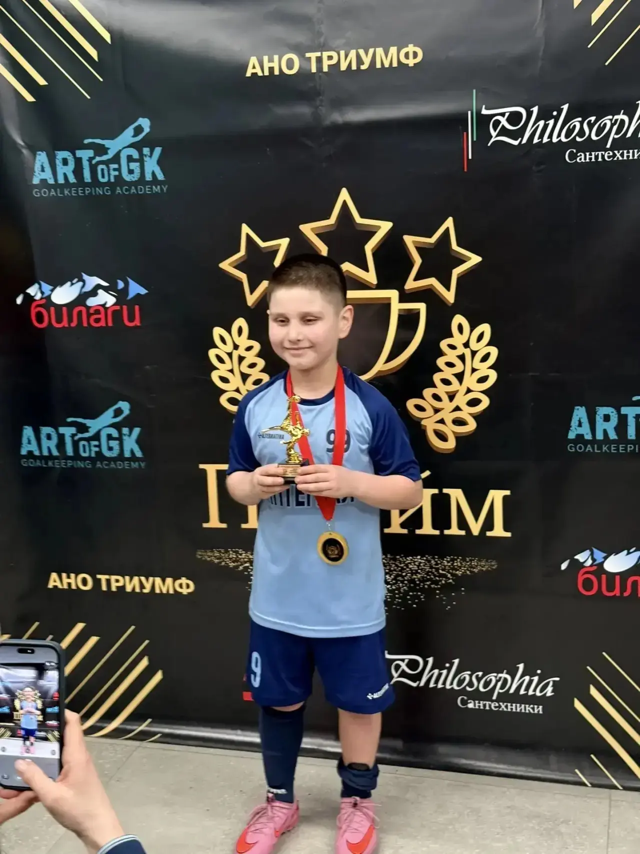 ⚽️ Гол! Победа! Кубок наш! ⚽️  Зимний чемпионат «Детская лига Прайм» завершился — и наша команда взя