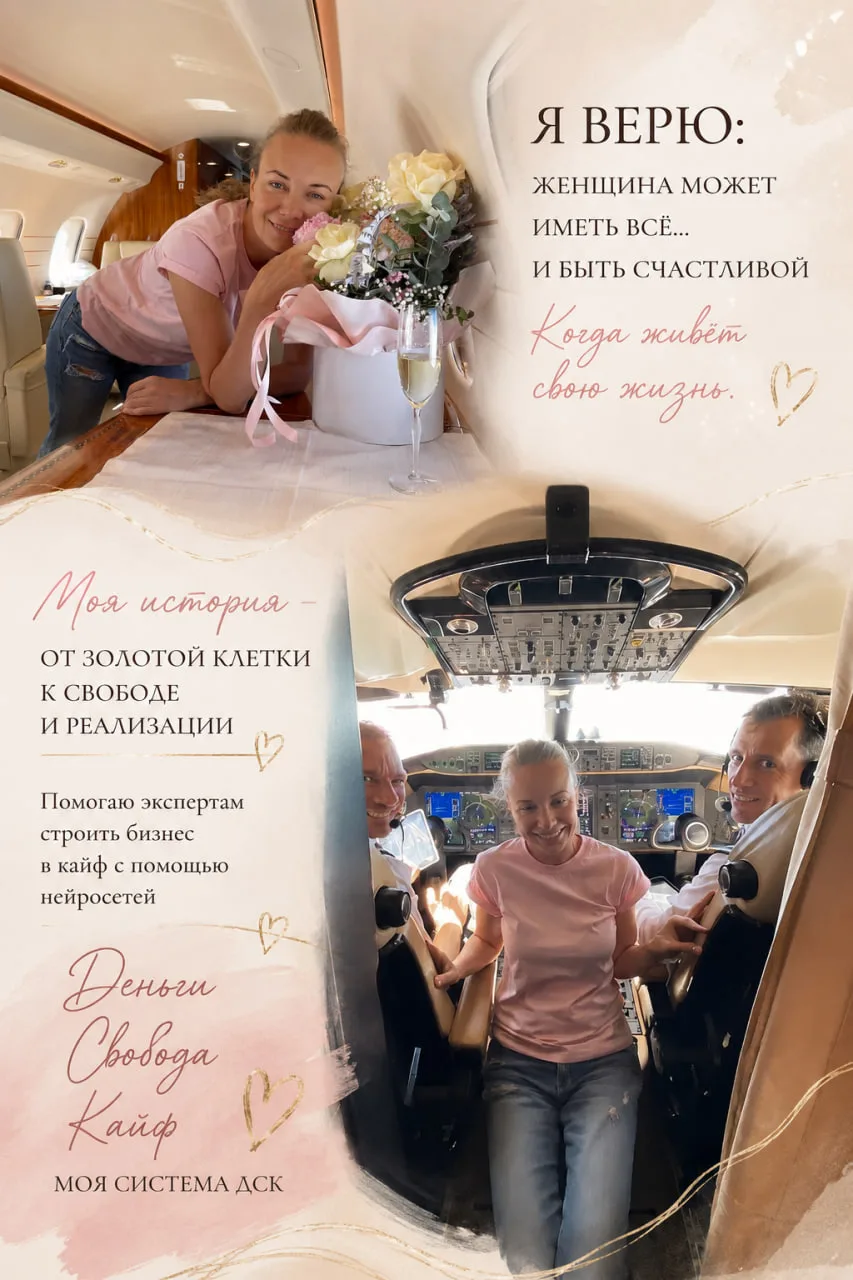 Я много лет работала в очень богатых семьях.