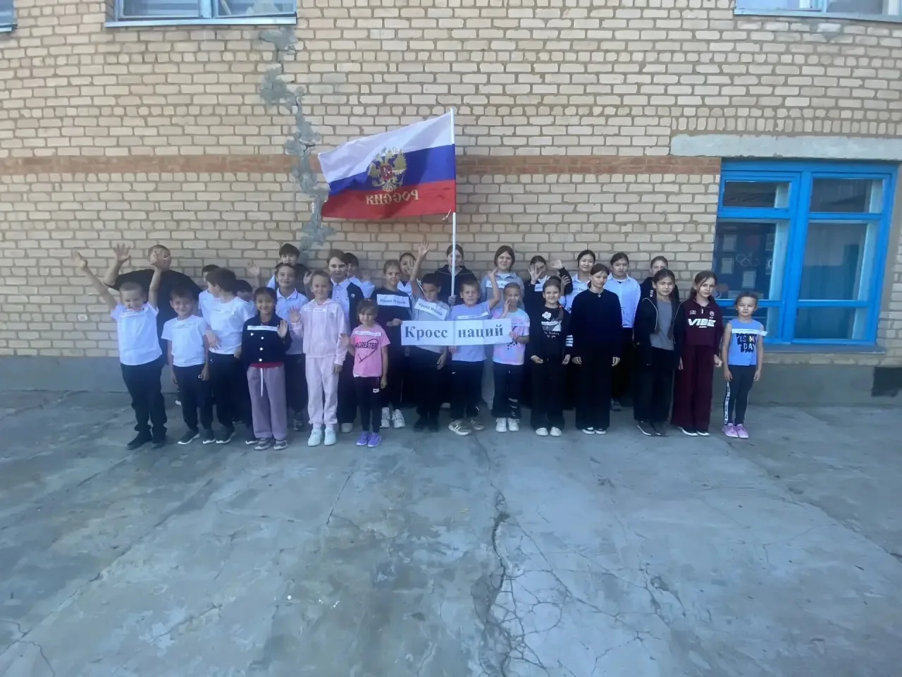 🏃‍♀️ «КРОСС НАЦИИ — 2026»: НАШИ НА ВСЕРОССИЙСКОМ ДНЕ БЕГА!