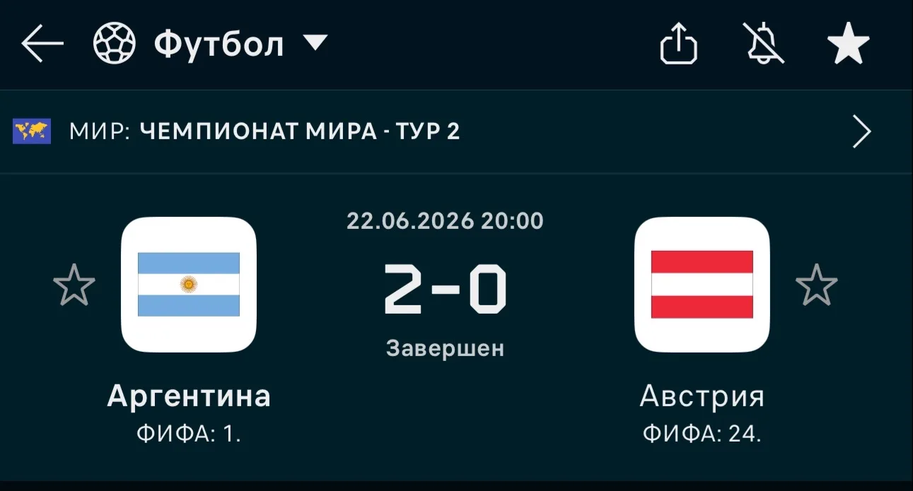 ОЧЕРЕДНАЯ ПОБЕДА!✅✅✅✅✅✅✅✅✅✅✅✅
✅✅✅✅✅✅✅✅✅✅✅✅

Месси что за тигр. Две игры пять забитых 🔥