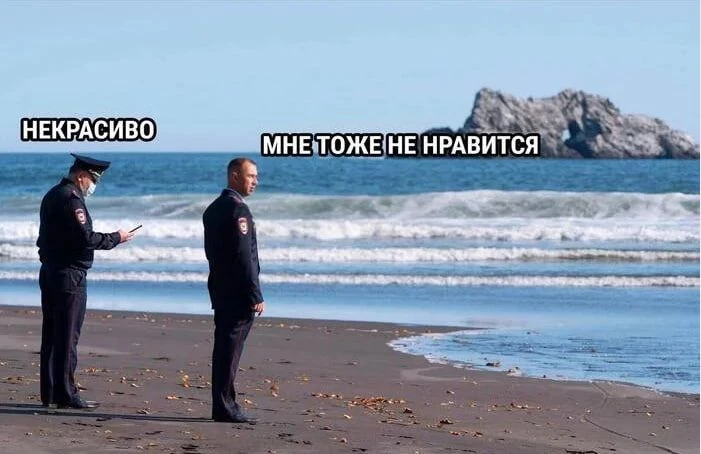 🏖На Курилах задержали нудиста, который гулял по пляжу в костюме Адама