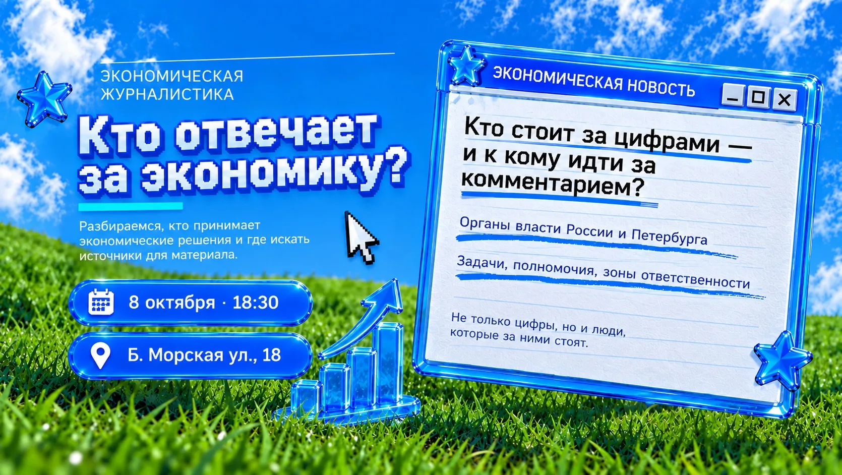 #курсы_студпрессы