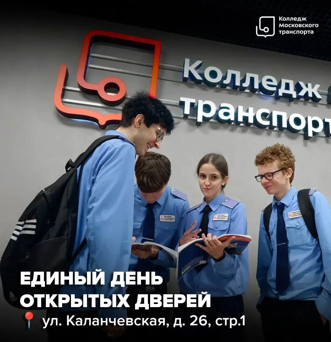 Как выбрать профессию и не ошибиться? Начните с погружения в неё вместе с теми, кто учит этому кажды