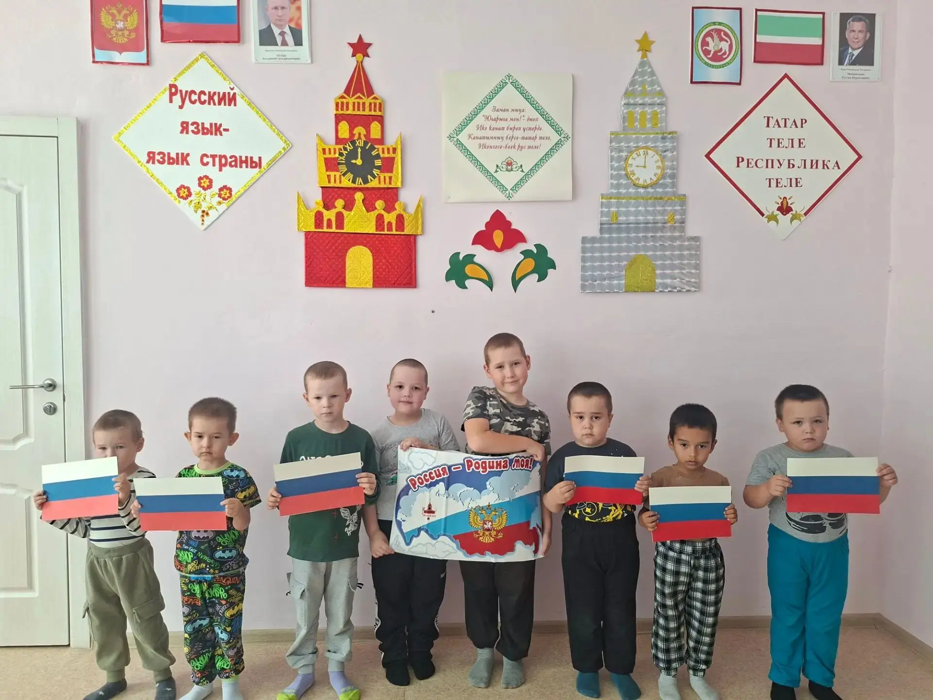 22нче август-Россия Федерациясенең дәүләт флагы көне. Мәктәпкәчә яшьтәге балалар өчен б...