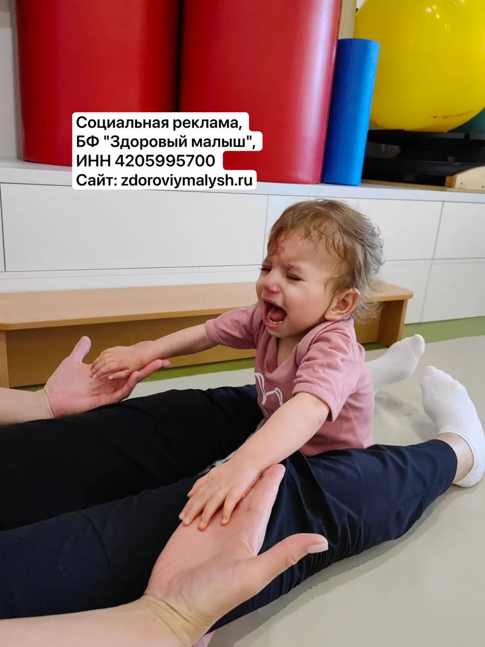 Сколько испытаний может выдержать маленькая девочка?