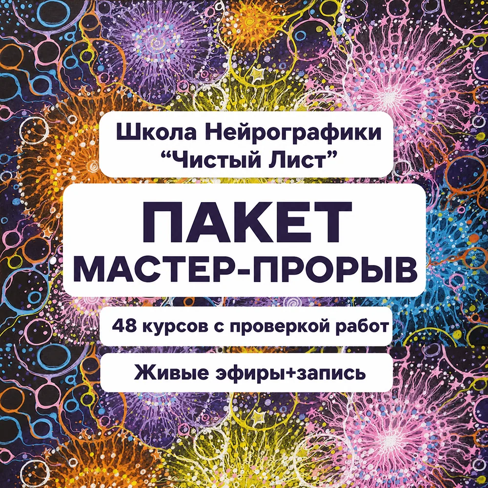 ПОСЛЕДНИЙ ДЕНЬ (31 АВГУСТА)! УХ ТЫ! Тариф ВИП по случаю Дня Рождения Школы всего 25990!...
