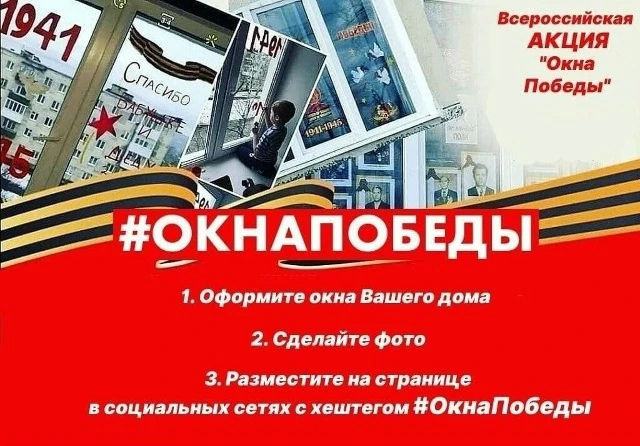 В преддверии 81-й годовщины Победы в Великой Отечественной войне, в Вышневолоцком муниципальном окру