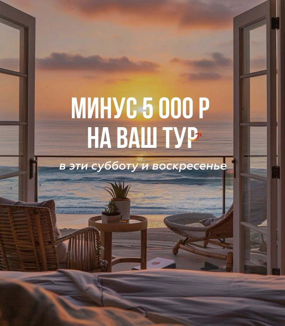 Приятный подарок в честь выходных ✨