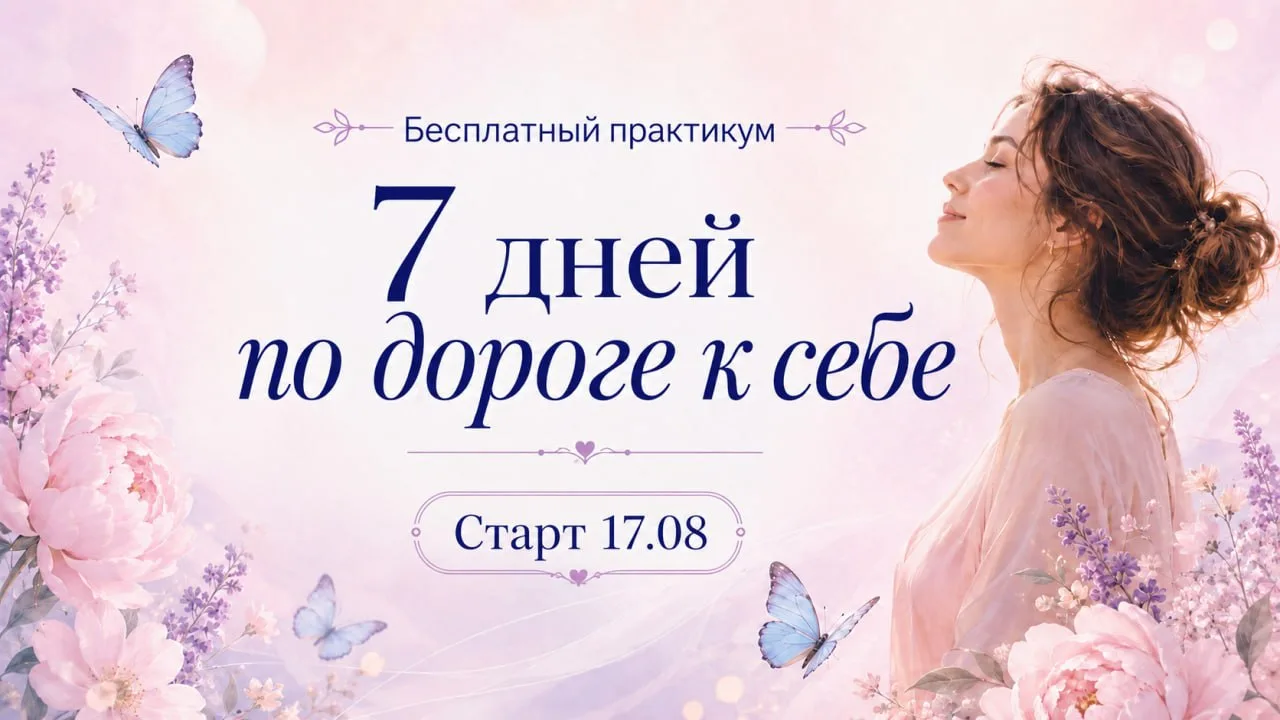 Всем, привет!