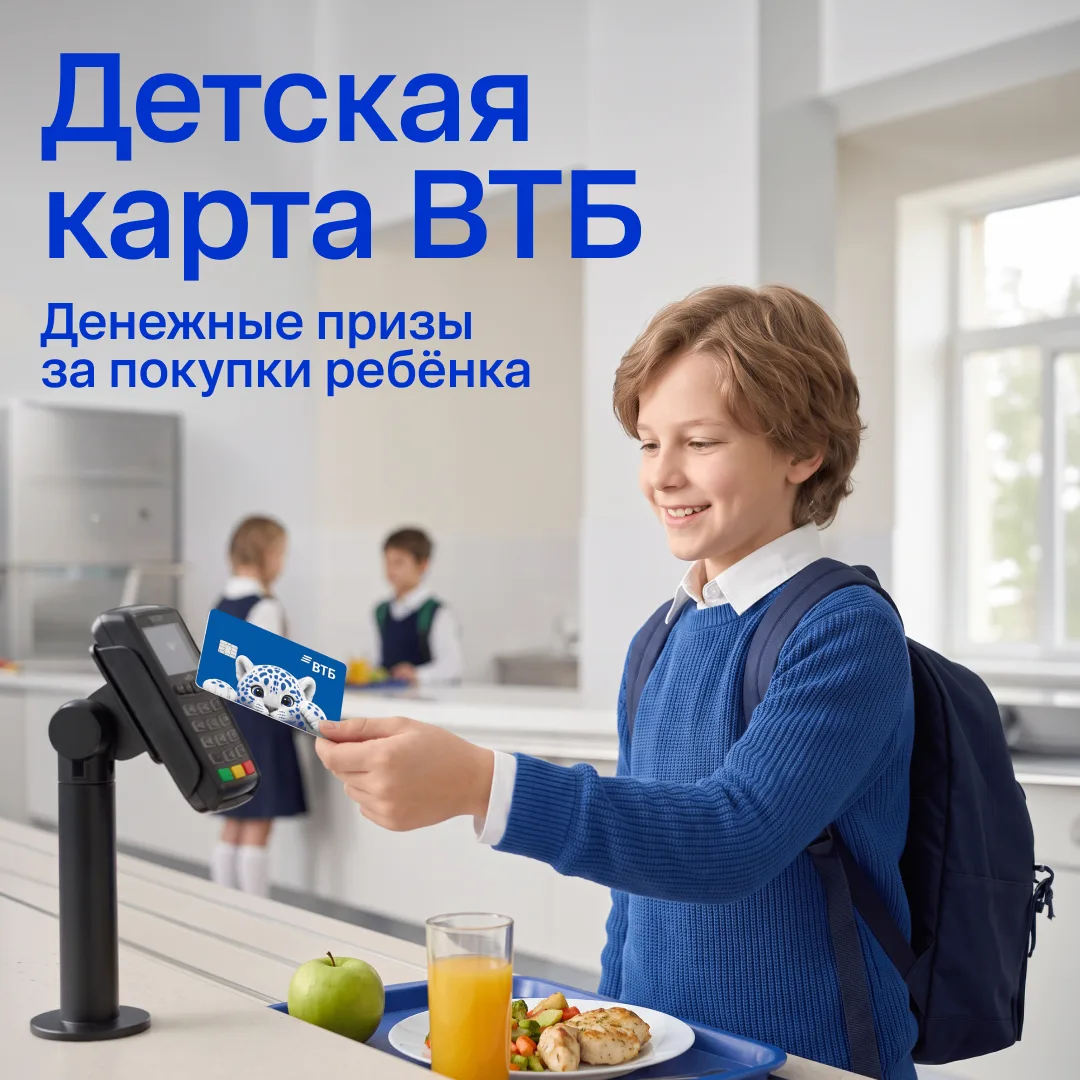 😎 Карманные деньги возвращаются!