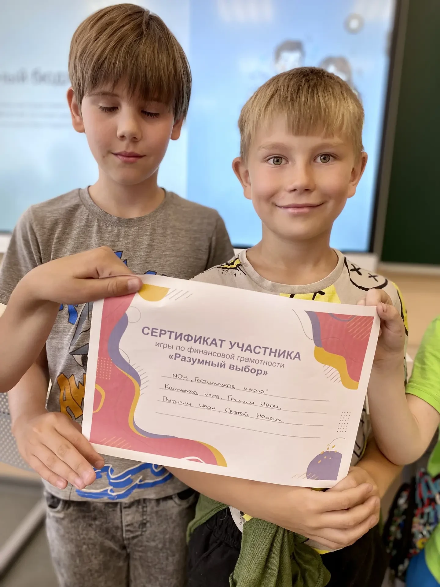 💸🎮 Играем и учимся финансовой грамотности! 📚💰

📰 Сегодня, 15 июня, в лагере "Солнышко" состояла