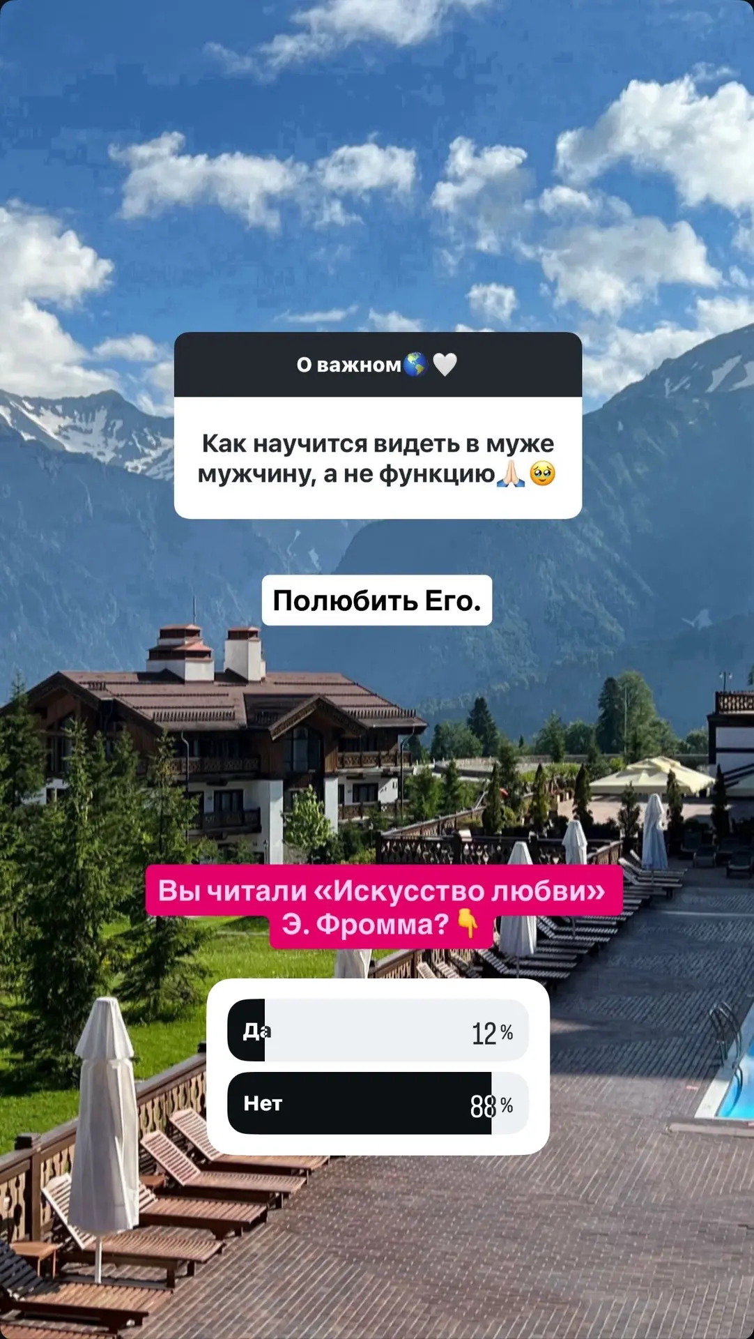 Ответы на вопросы🌎🤍
Лекция «Зрелость начинается с детства»❤️
https://nastasiyakovleva-course.com/m