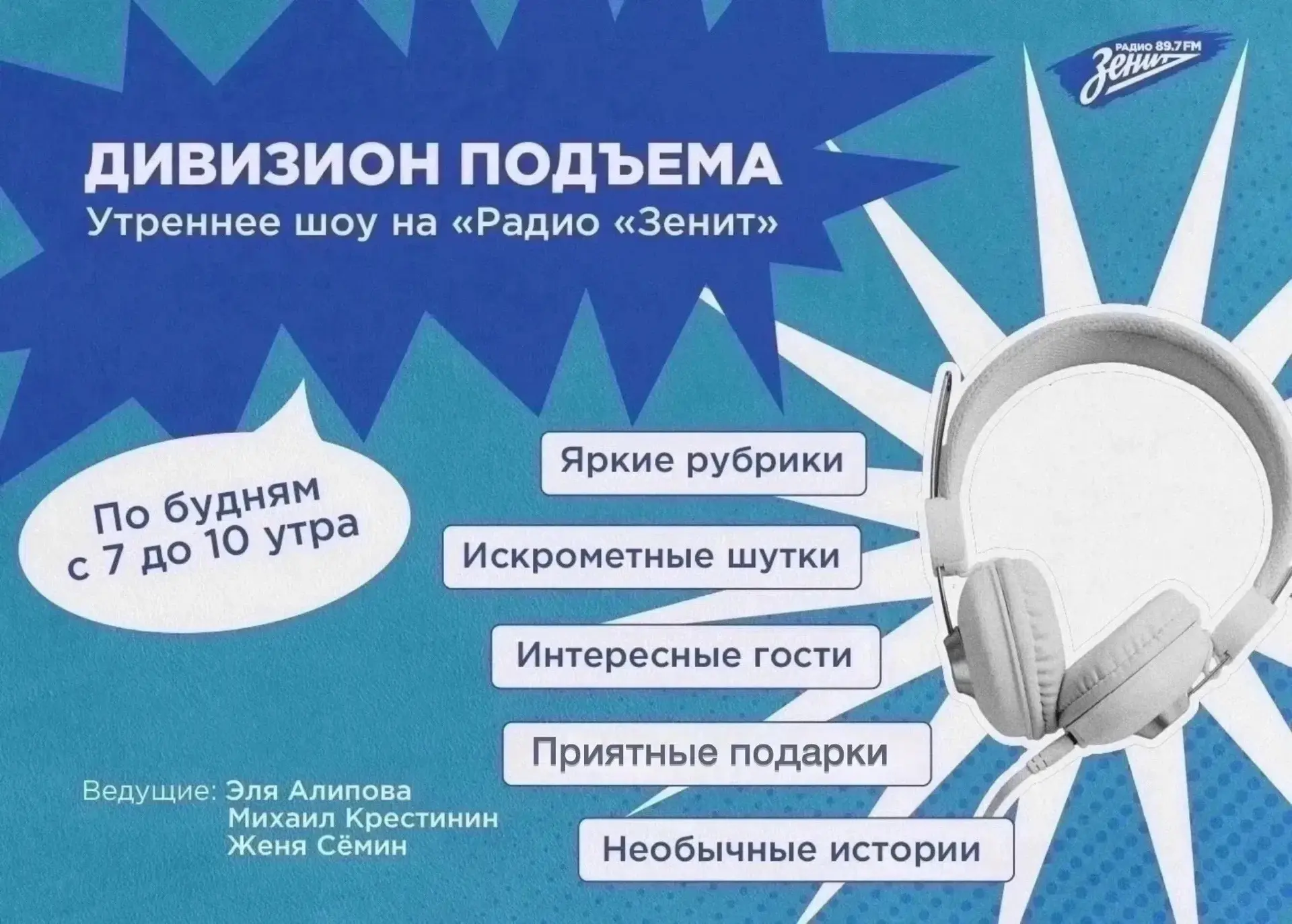 📻 23 июля — четверг. 

☁ О погоде в Петербурге: воздух прогреется до +16° днем и до +13° ночью. Вет