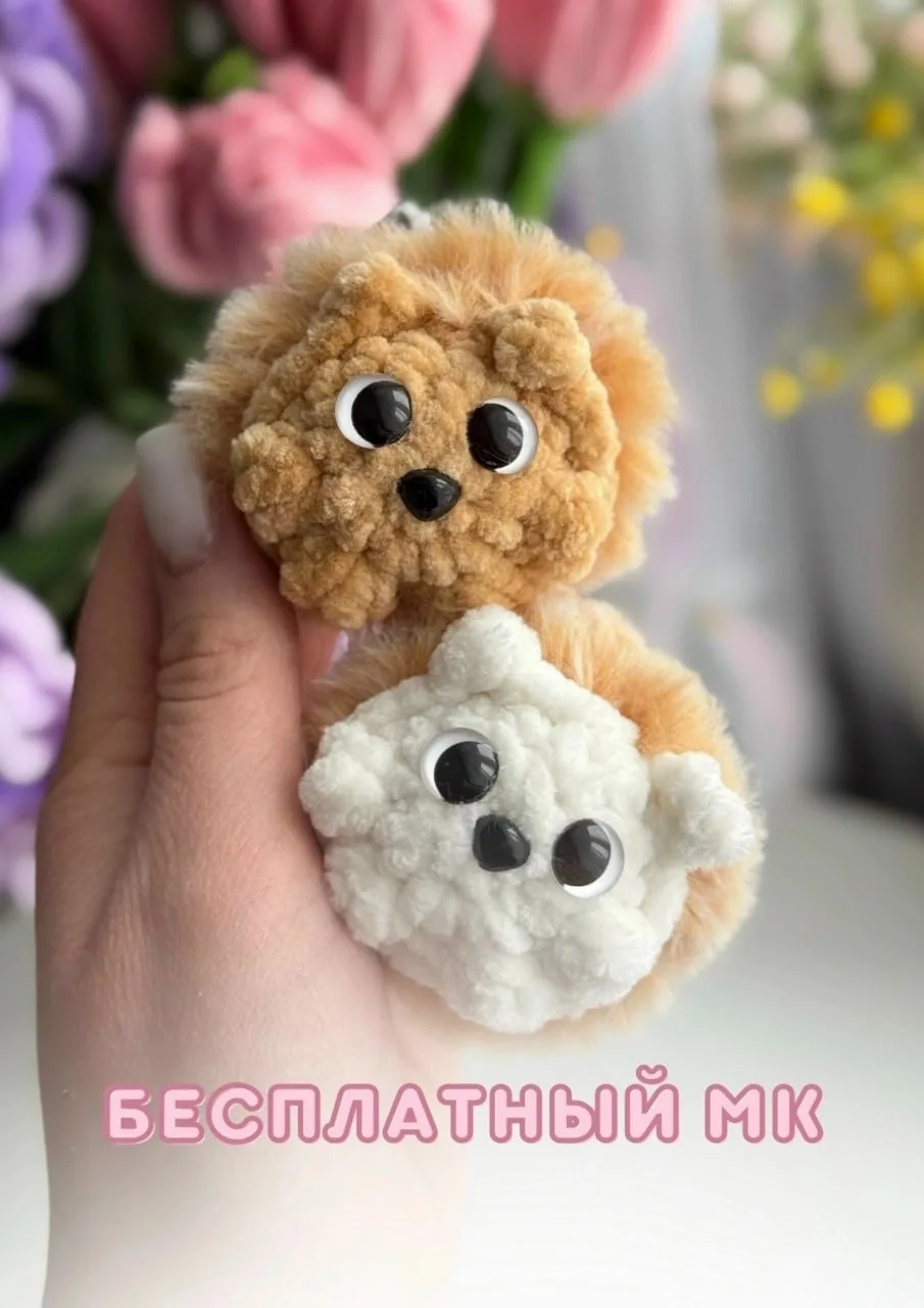 Схема амигуруми «Пушистик»

Захотелось связать?
🥰 - Да
🔥 - Нет

Амигуруми • мастер-классы