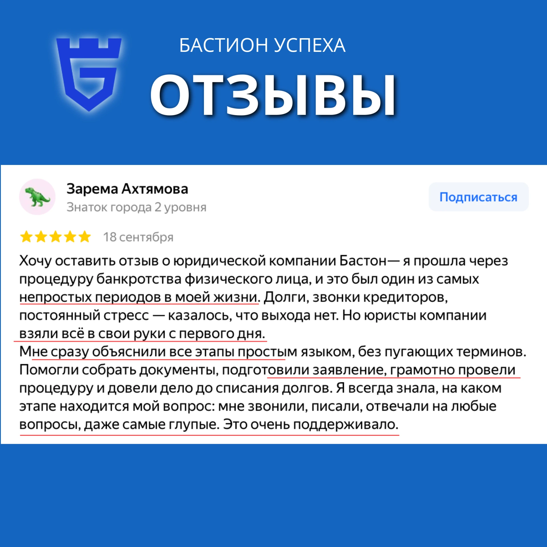 После пожара Зареме иногда не хватало денег даже на дорогу до работы