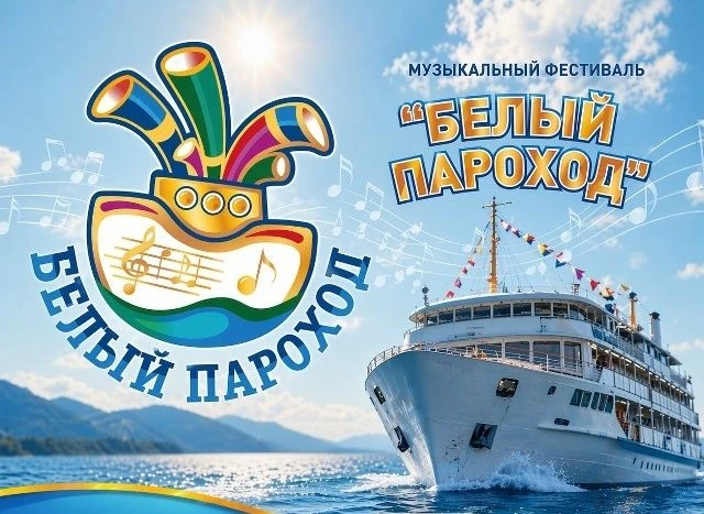 Девять талантливых детей Алтайского края успешно прошли отбор на участие во Всероссийск...
