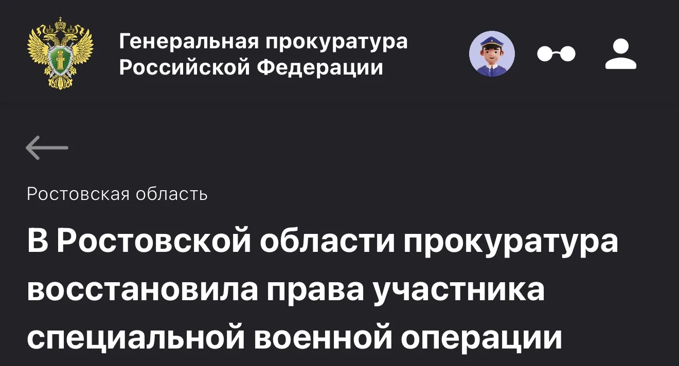 Прокуратура Шолоховского района провела проверку соблюдения федерального законодательства.