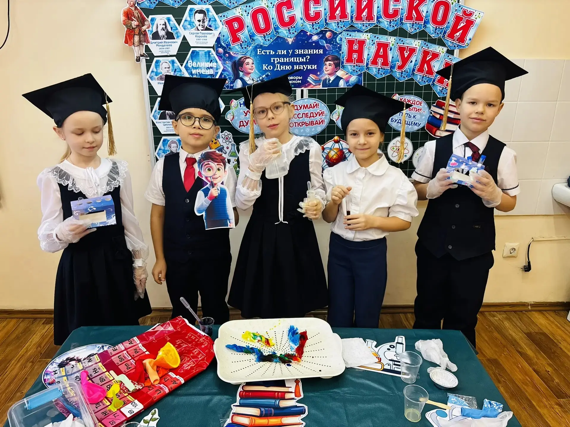 2 февраля урок «Разговоры о важном» был посвящен вопросу «Существуют ли пределы у знаний?», приуроче