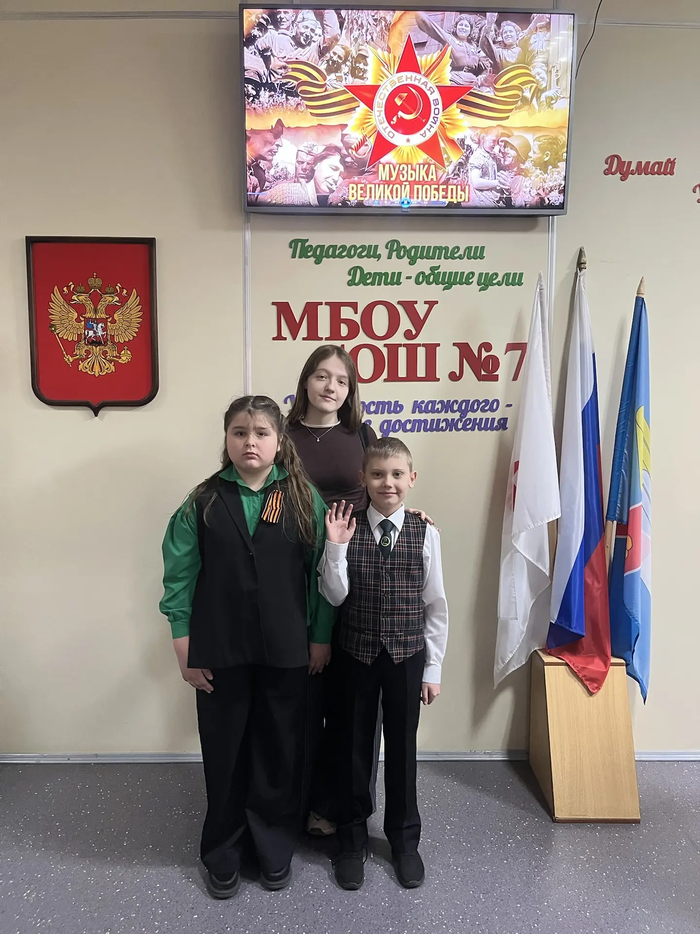 🇷🇺 День Победы в нашей школе: память, гордость и единство поколений!

🎖️В этом году мы с особым т