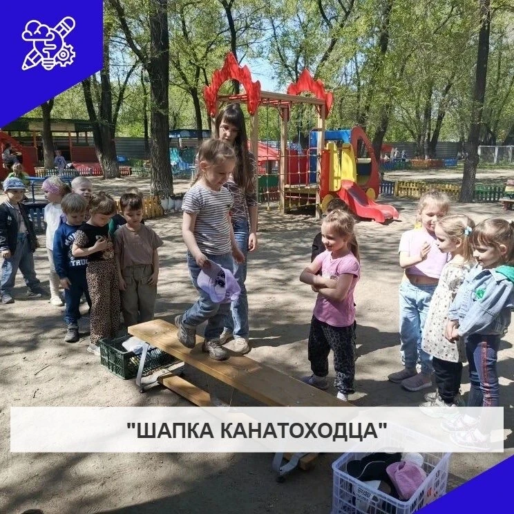 Наш сад превратился в арену для самых смелых и ловких! Под звонкий смех и аплодисменты прошла неверо