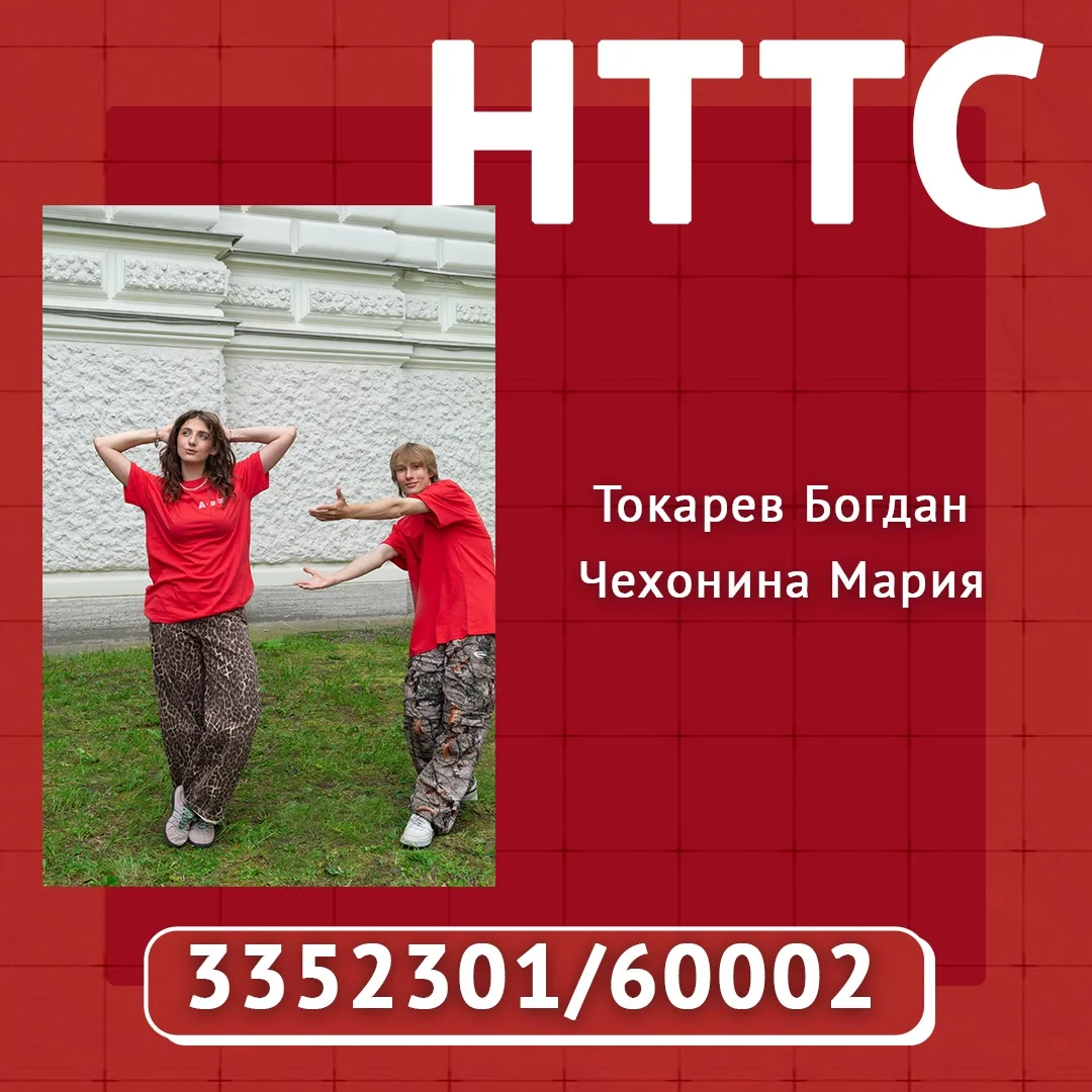 🚨 #ПРОФИММиТ #важно