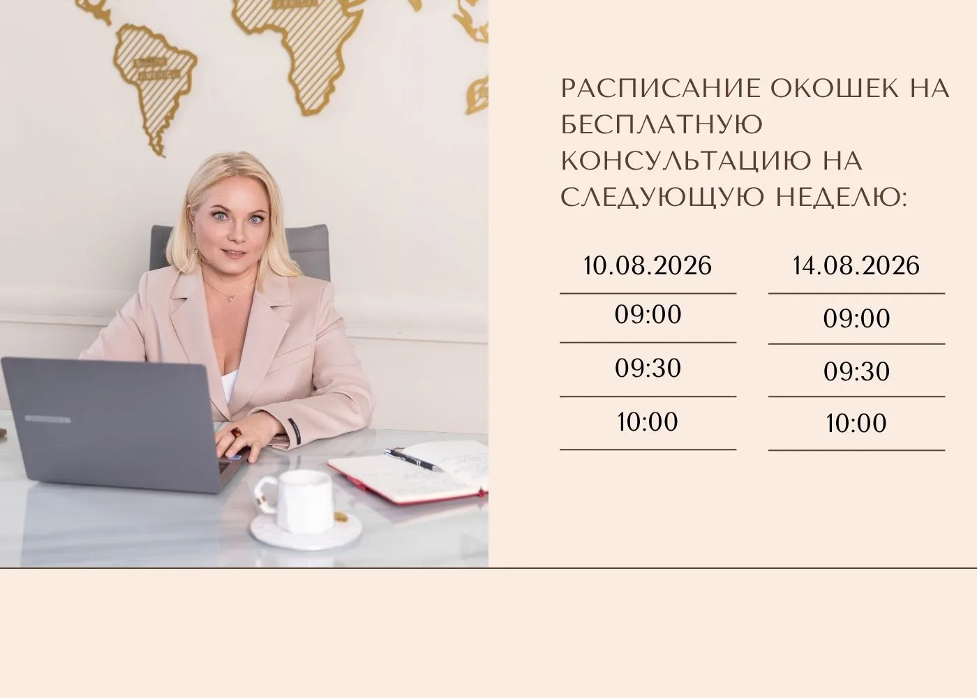 📍Лучше перестраховаться заранее, чем разбираться с последствиями. Оцените риски сейчас...