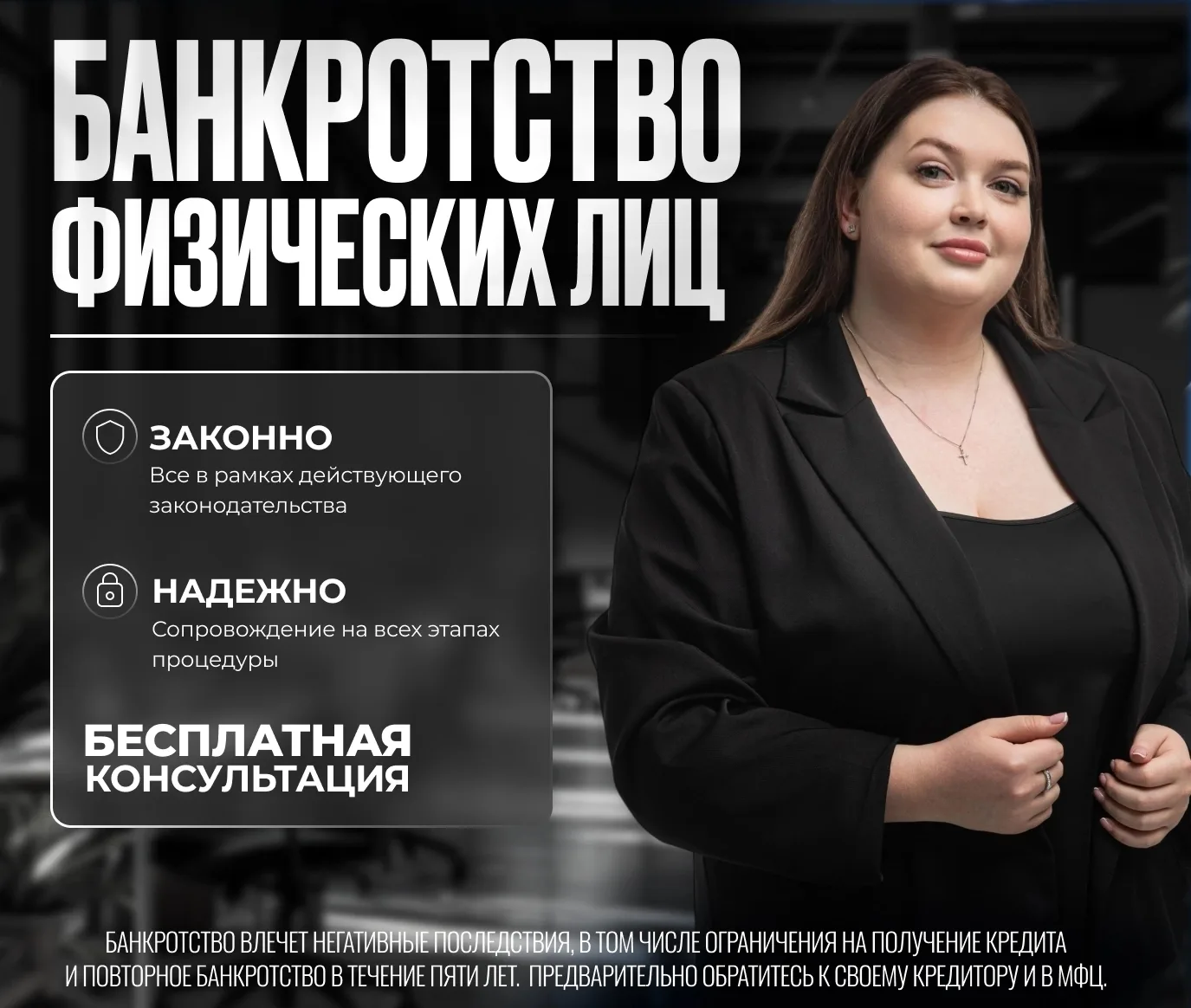 Кто наш Клиент?