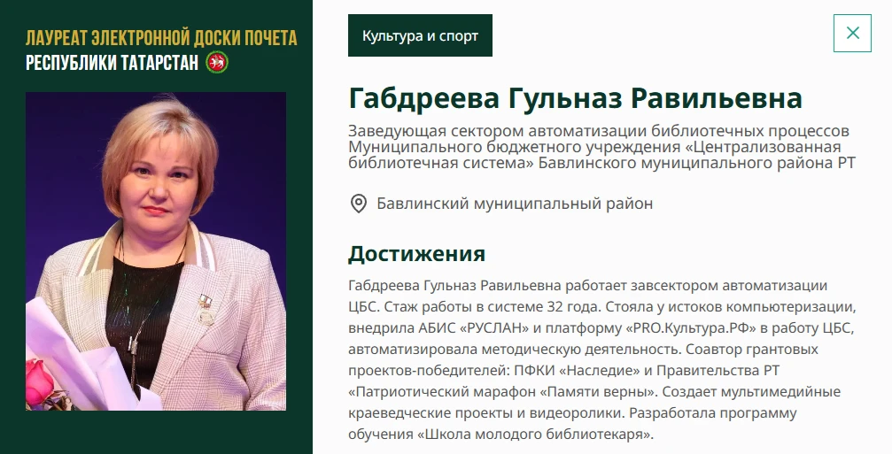 Гордимся нашими Лауреатами!
