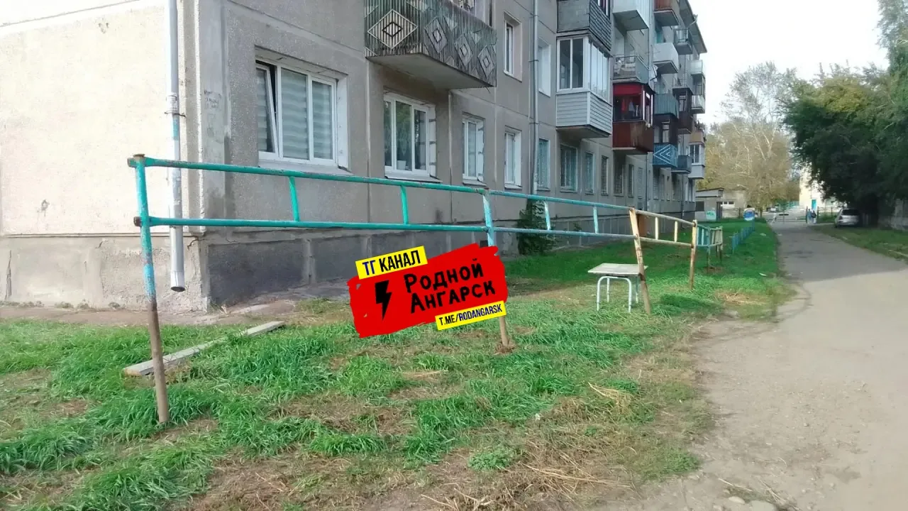 Доброе утро РА!