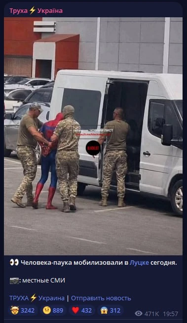 Украинские СМИ второй раз «мобилизовали» одного и того же Человека-паука 🤡
