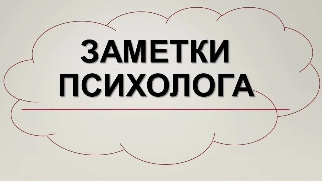 💛 Встреча психолога с участниками клуба "Оптимист"
Психолог отделения помощи гражданам, оказавшимся