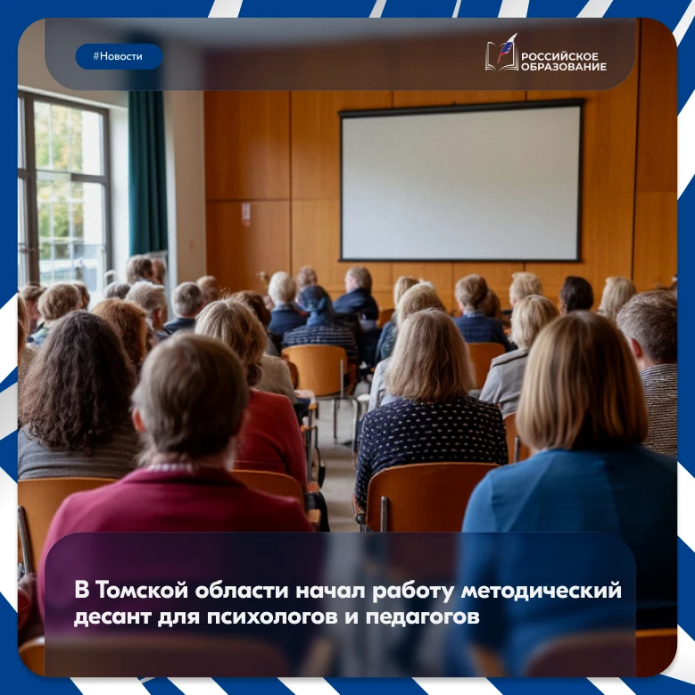 📣 Евгения Баталова: «Задача системы образования — научить детей безопасному поведению в Сети»  Метод