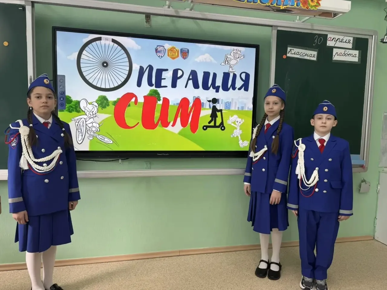 В нашей школе отряд ЮИД провёл серию познавательных бесед для учащихся на актуальную тему «Правила С
