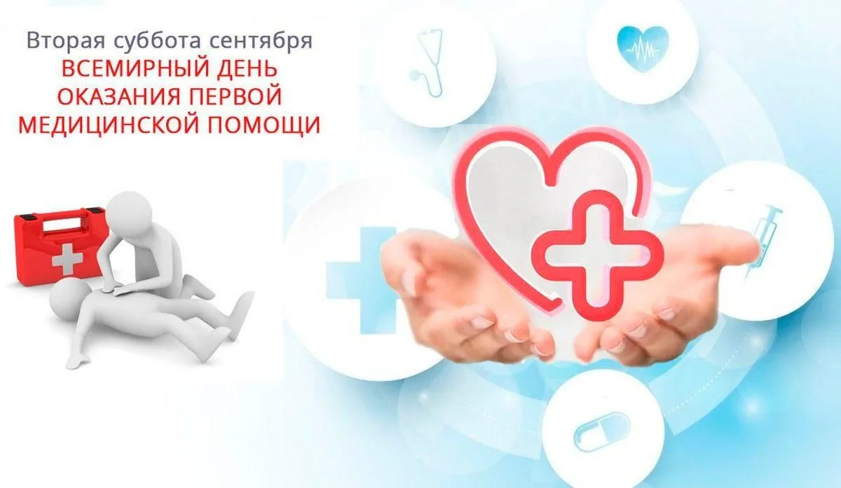 День в календаре