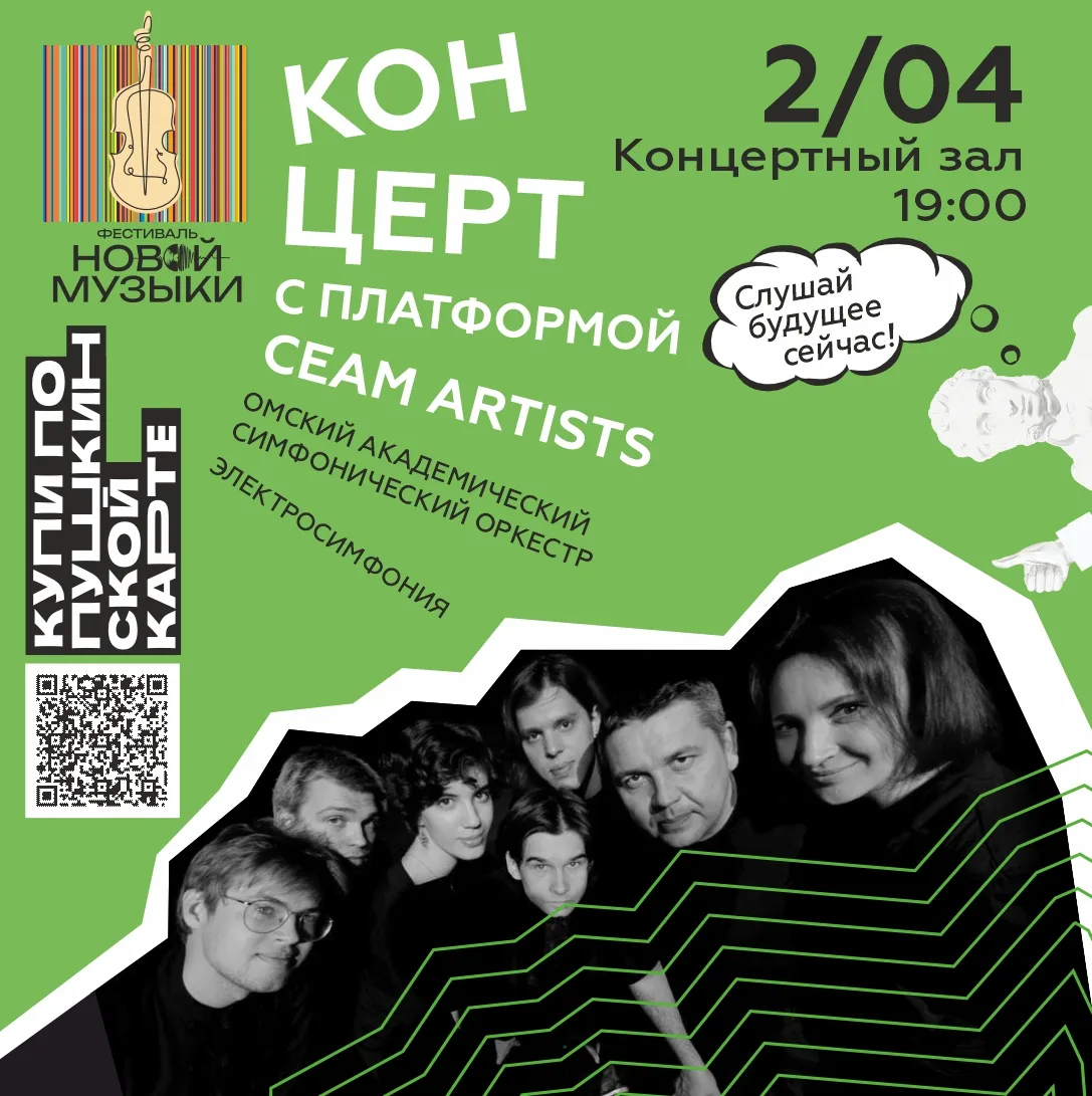 ☀️Солнце греет все теплее, а жизнь кипит – самое время отправиться на весенние концерты...