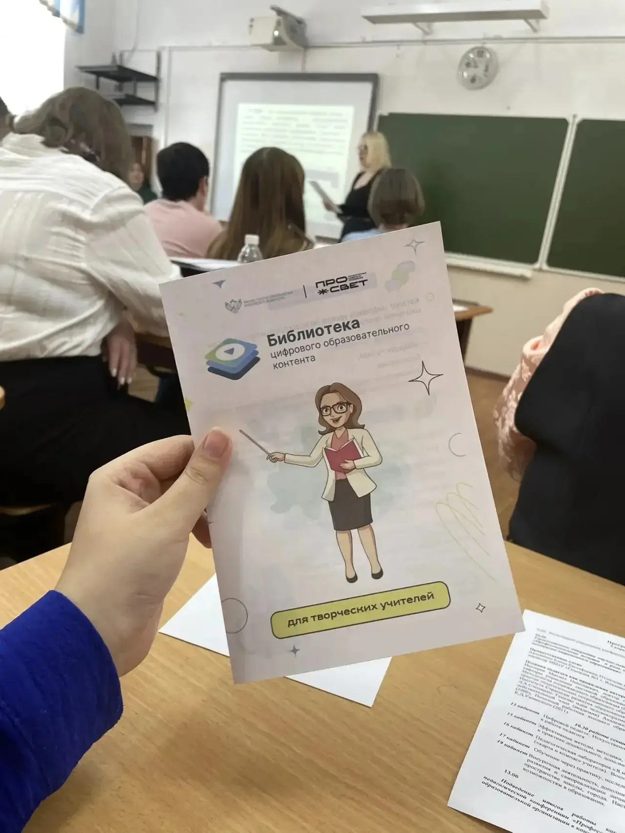 🌟 Завершаем «Педагогическую весну» на высокой ноте! 🎓