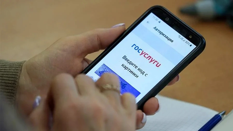 На «Госуслугах» запустили сервис «Заключение брачного договора».