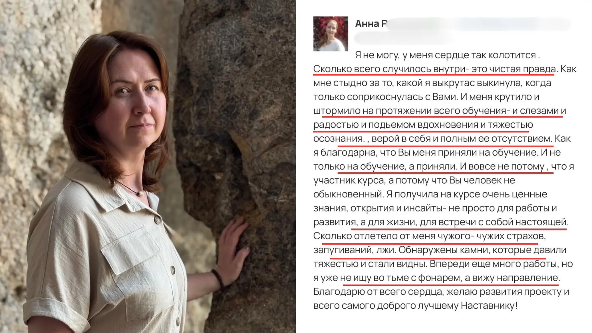 УЧЕНИКУ НУЖЕН НАСТАВНИК И СИЛЬНАЯ ПОДДЕРЖКА

Иногда человек приходит в обучение не с нуля.

Он уже м