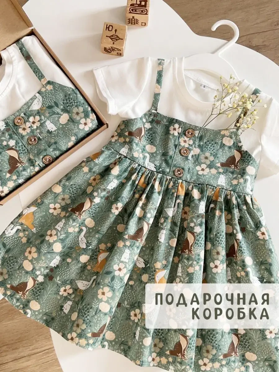 ⚡️ Платье в садик, Akyn kids