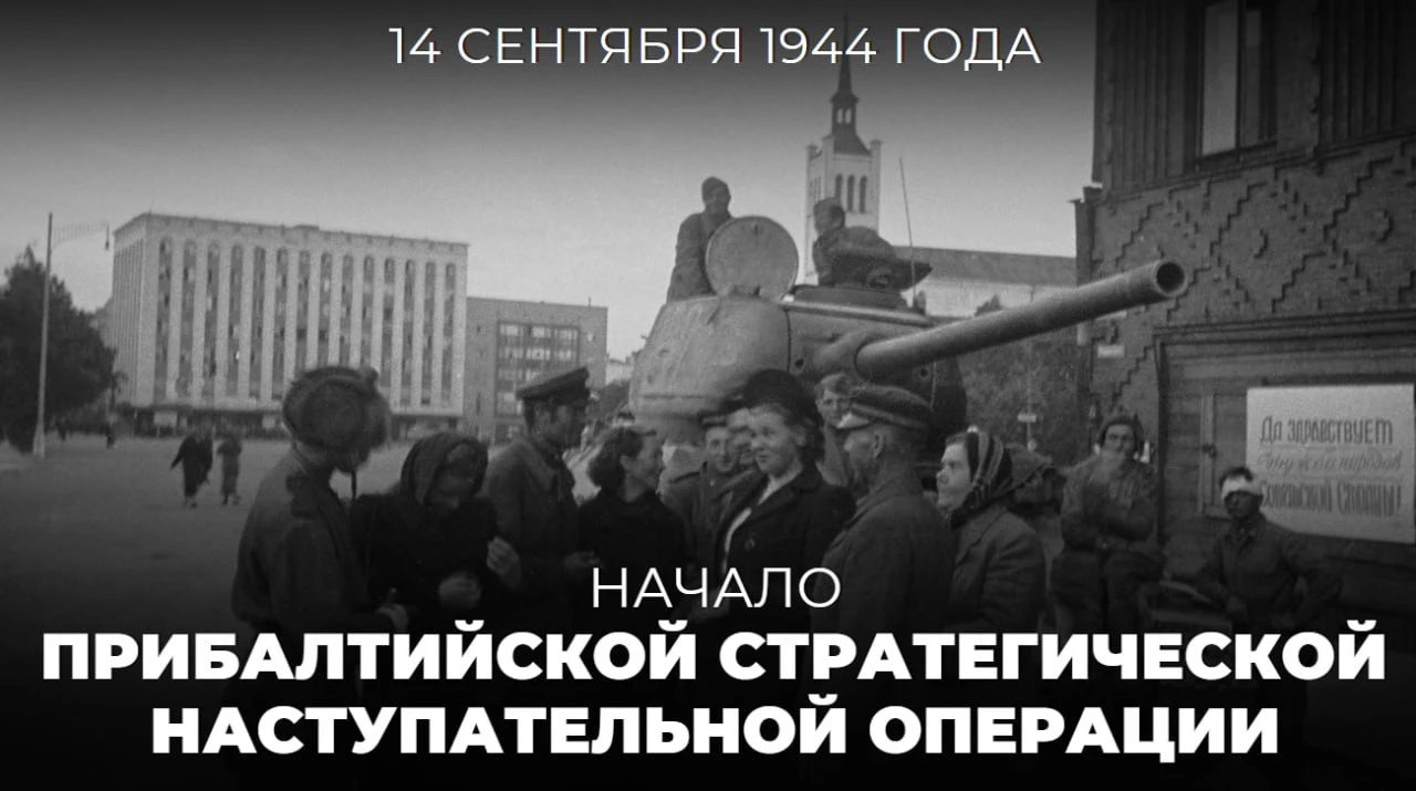 #МирСпасСоветскийСолдат