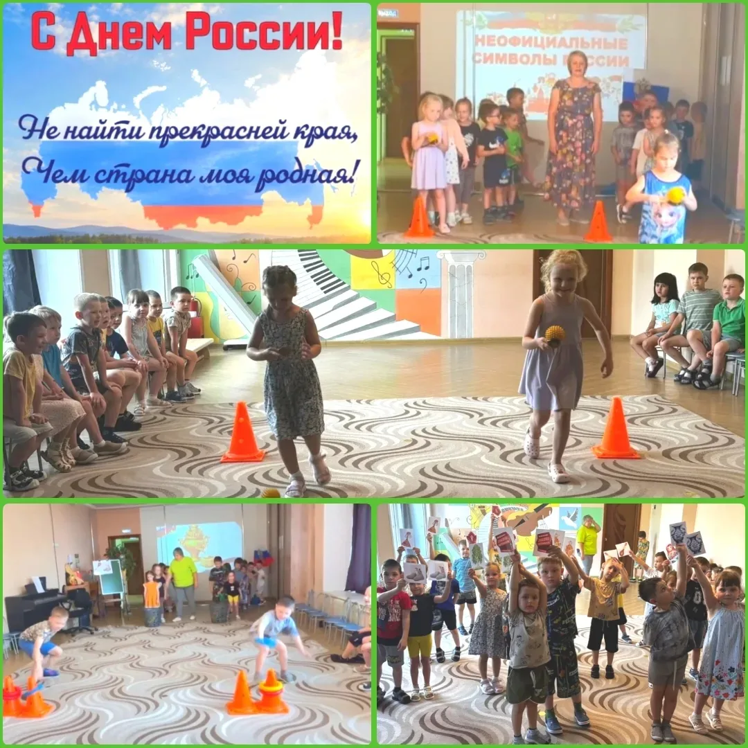 Сегодня в нашем саду прошёл праздник, посвящённый дню России. Проведение тематических праздников в д