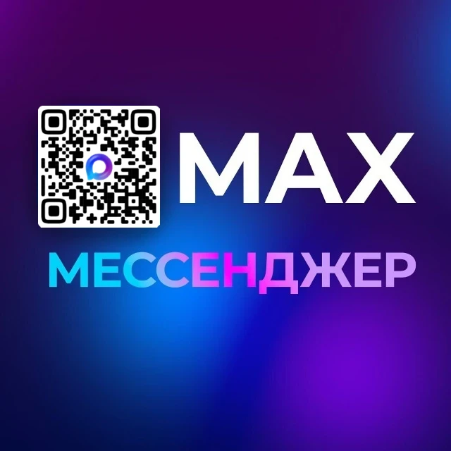 💥Уважаемые подписчики!💥