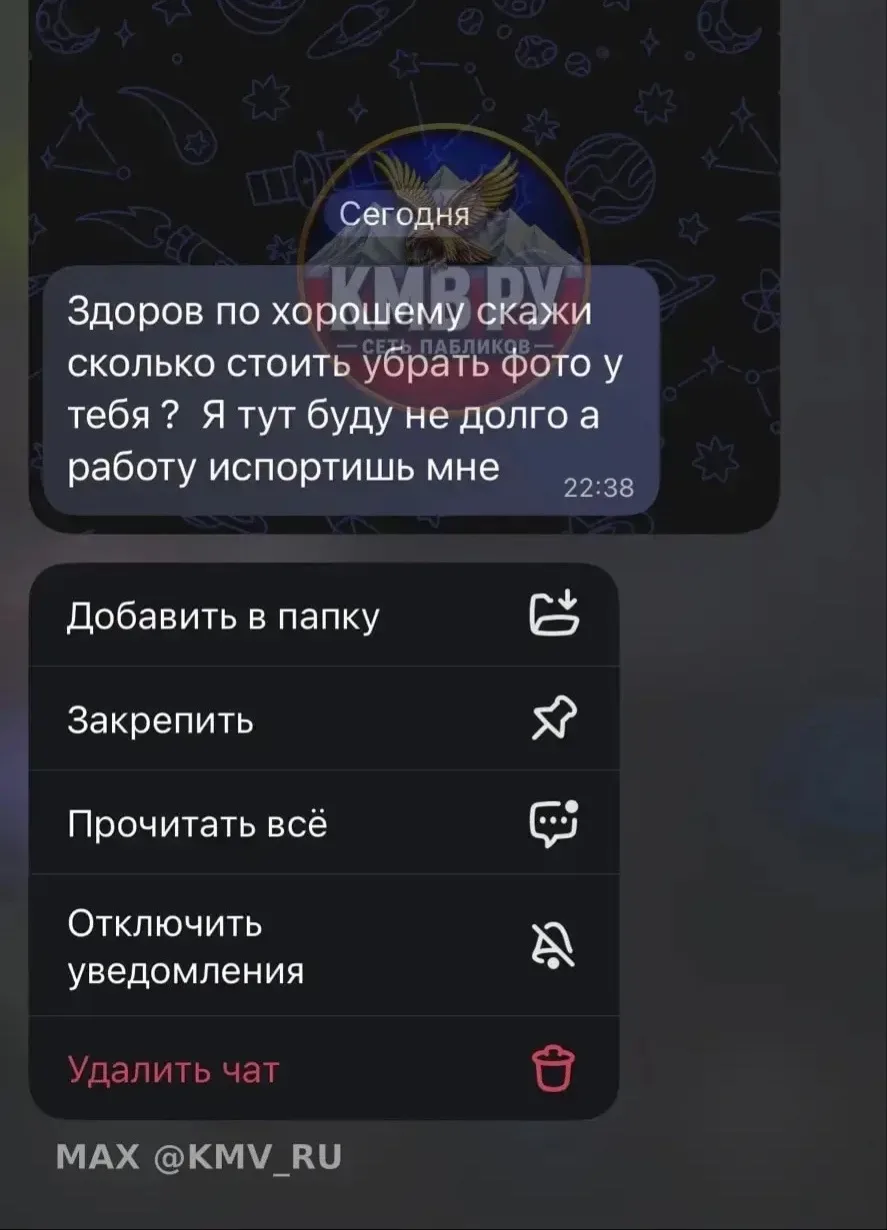 Что ответим? 🤣

«Тихо мирно решим?» 😂