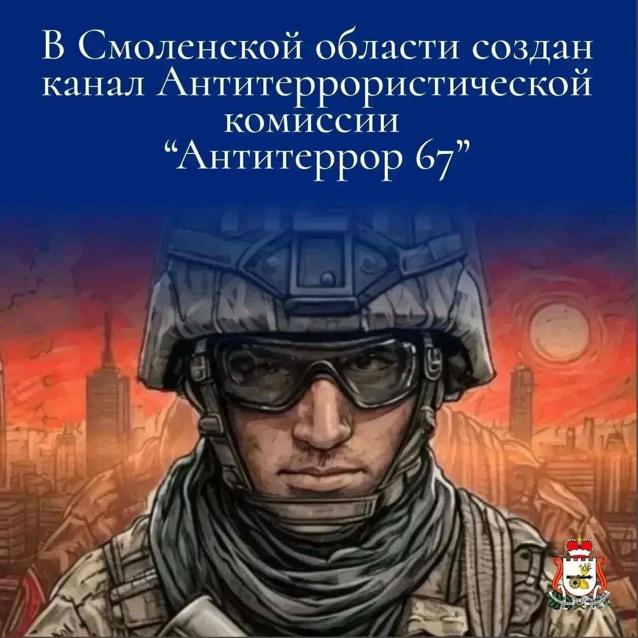 Всё о безопасности – в одном источнике. В современном мире, когда информационные угрозы...