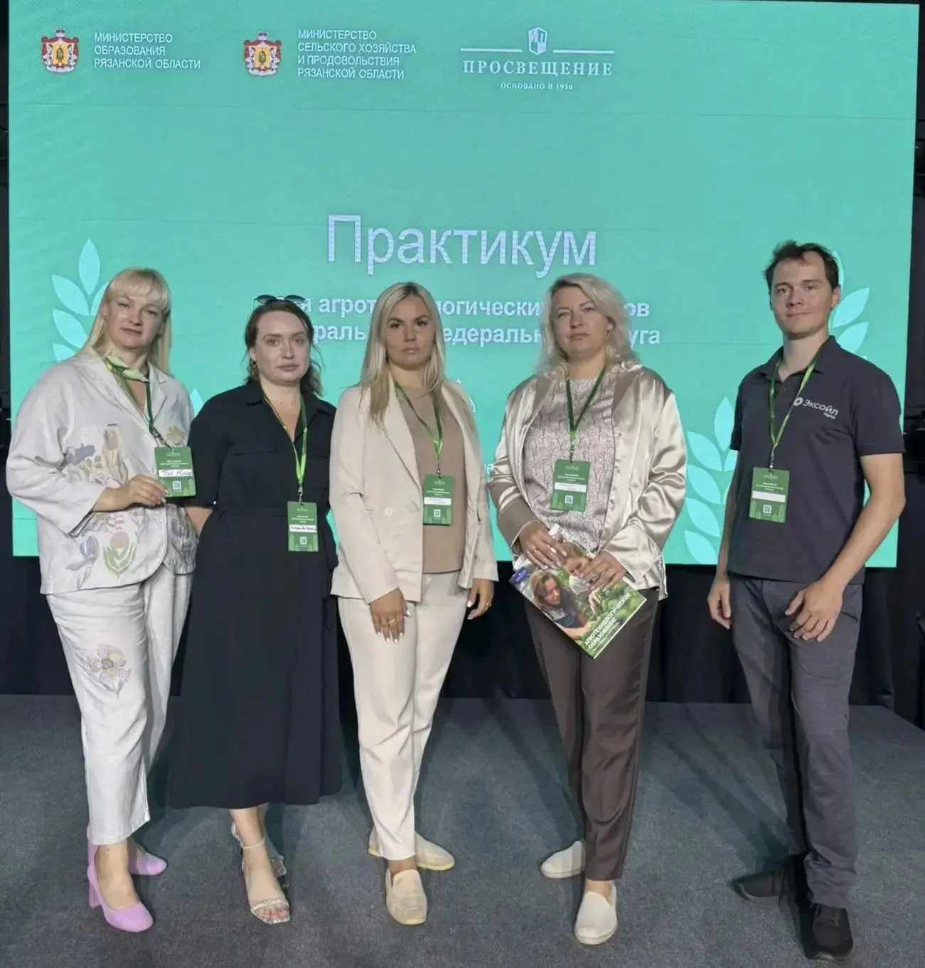 🌿Липецкая область приняла участие в практикуме по развитию агроклассов
 
В Рязанской области для уп
