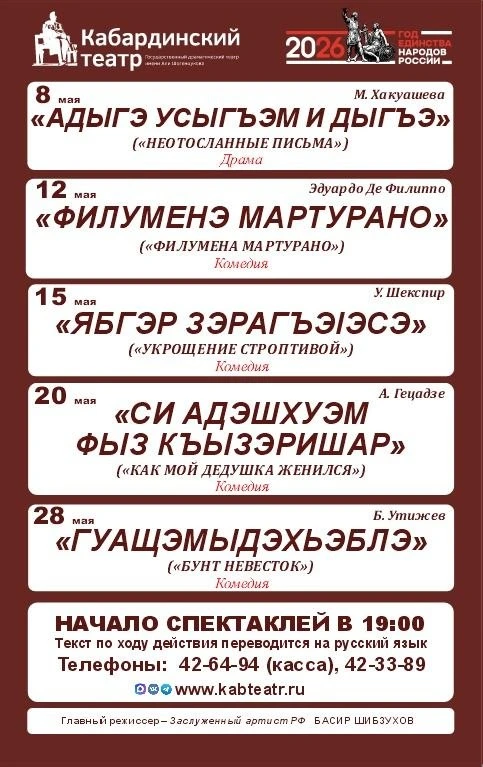 Анонс на май🌞🌷🌿