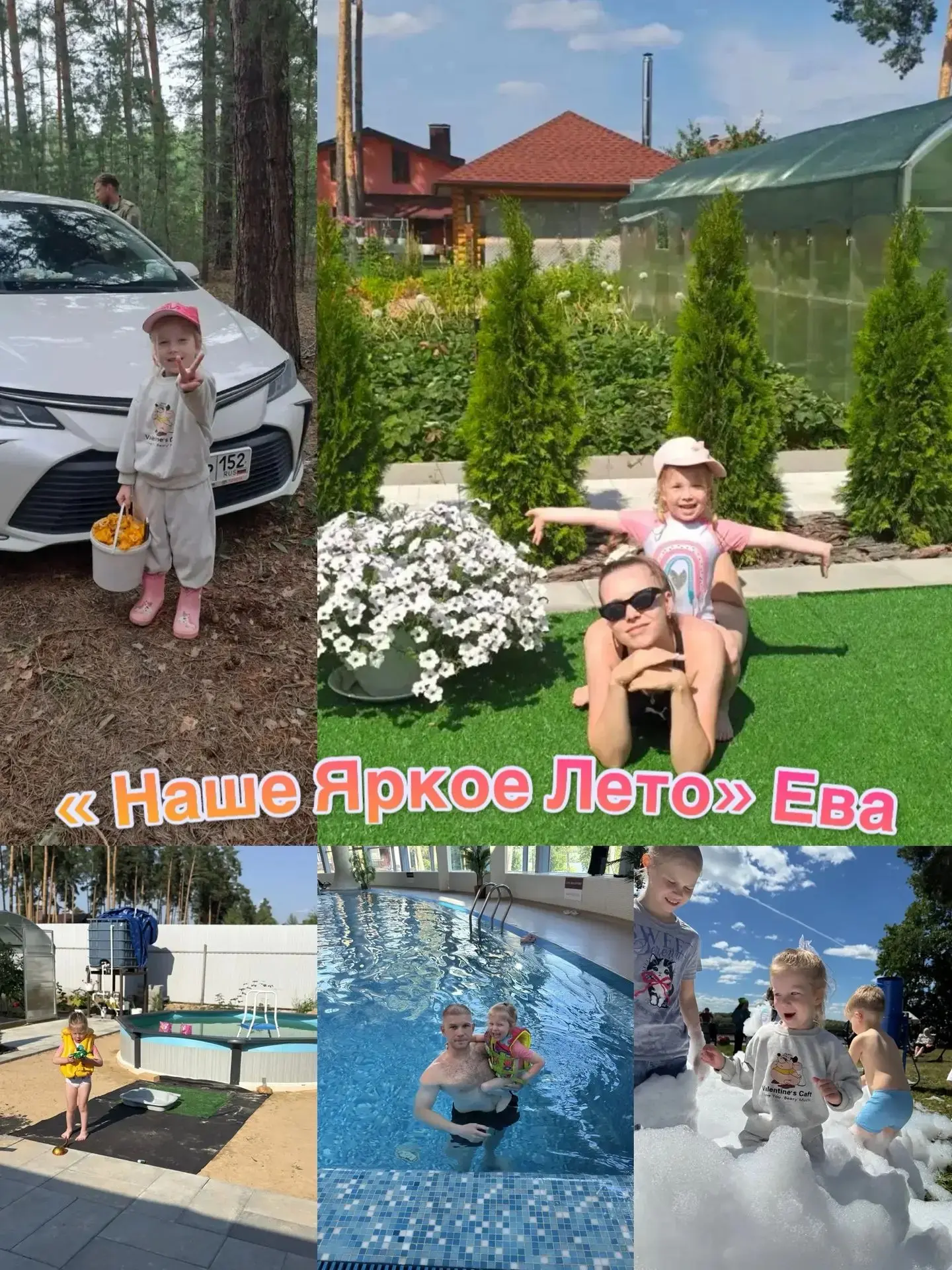 Лето продолжается, а значит продолжается наш флешмоб "Наше яркое лето"☀☀☀
Ждём ваши фото 📸