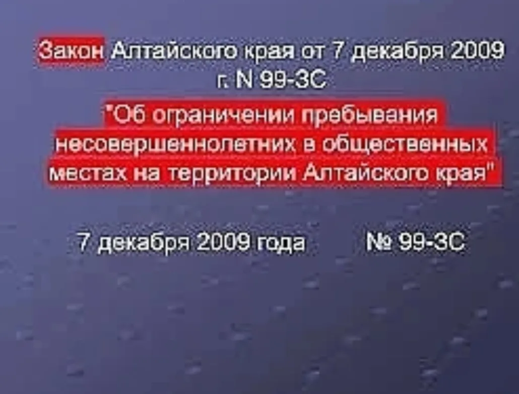 Уважаемые родители, напоминаем!!!