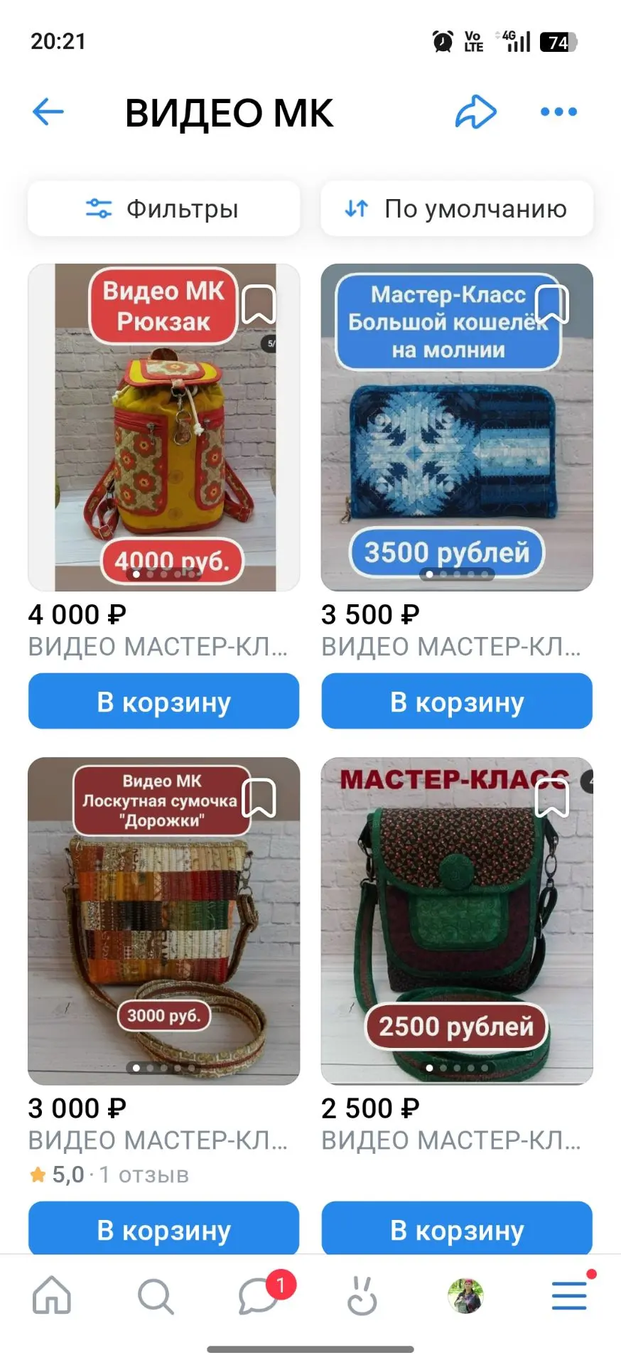 Медиа публикации