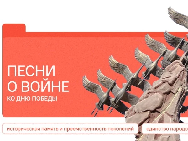 День Победы – это праздник, который объединяет всю страну, напоминая о самом главном: о...